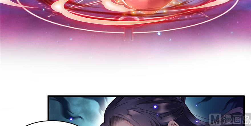 修真聊天群韩漫全集-第240 变身时间长会死...无删减无遮挡章节图片 