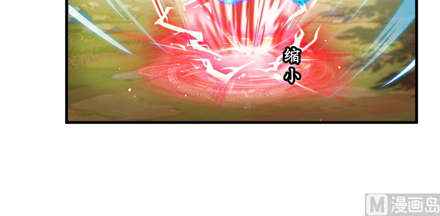修真聊天群韩漫全集-第240 变身时间长会死...无删减无遮挡章节图片 