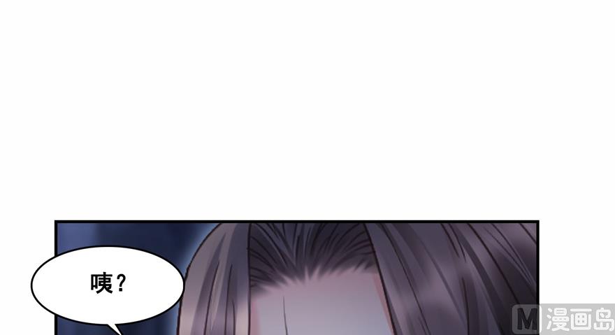 修真聊天群韩漫全集-第240 变身时间长会死...无删减无遮挡章节图片 