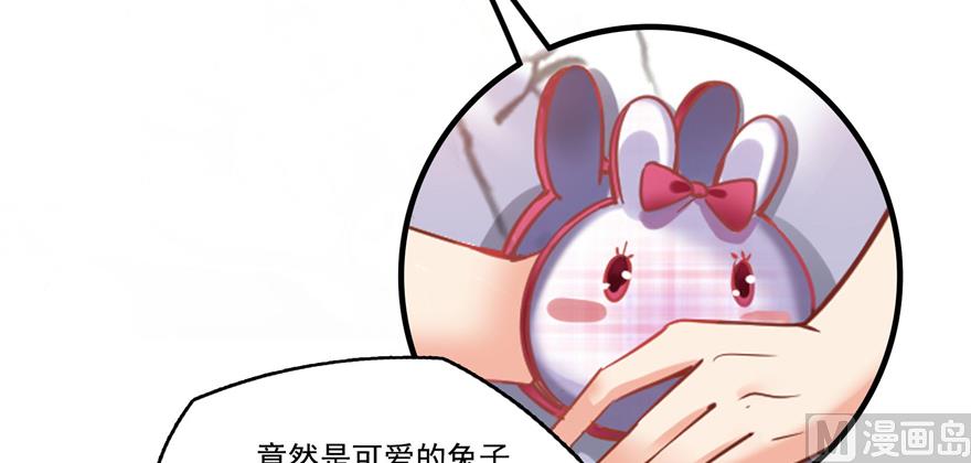 修真聊天群韩漫全集-第240 变身时间长会死...无删减无遮挡章节图片 