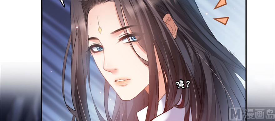 修真聊天群韩漫全集-第241话 你看起来很好拆无删减无遮挡章节图片 