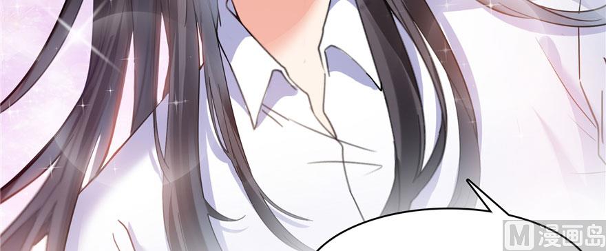 修真聊天群韩漫全集-第241话 你看起来很好拆无删减无遮挡章节图片 
