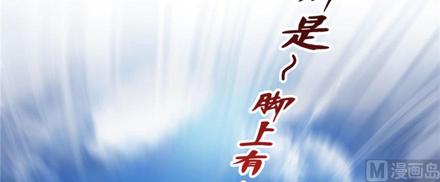 修真聊天群韩漫全集-第241话 你看起来很好拆无删减无遮挡章节图片 