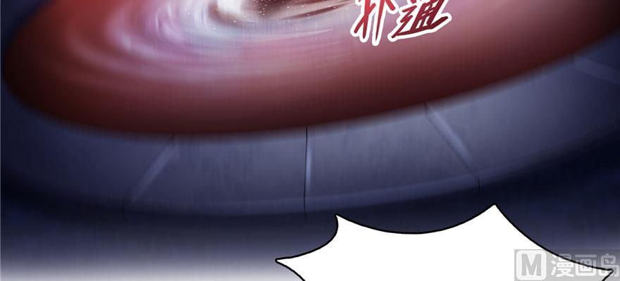 修真聊天群韩漫全集-第241话 你看起来很好拆无删减无遮挡章节图片 