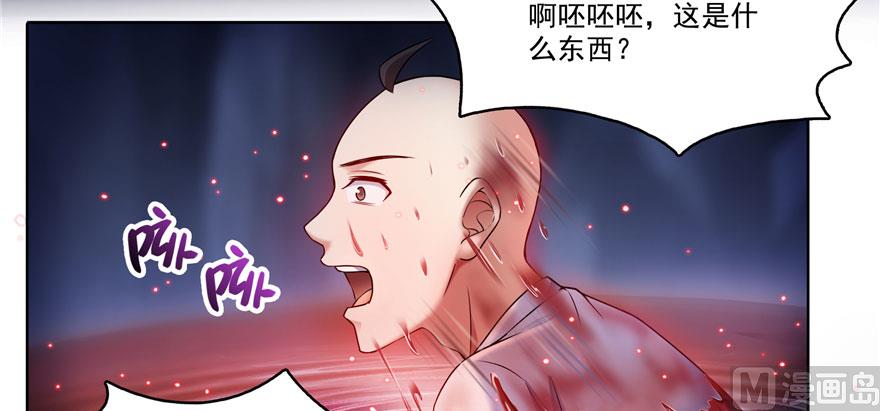 修真聊天群韩漫全集-第241话 你看起来很好拆无删减无遮挡章节图片 