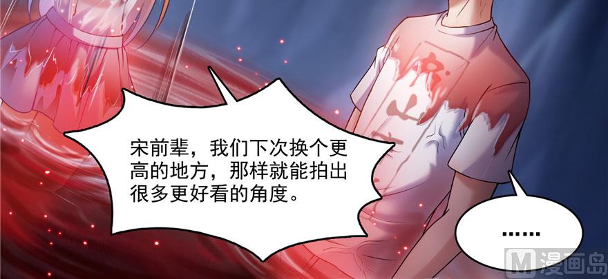 修真聊天群韩漫全集-第241话 你看起来很好拆无删减无遮挡章节图片 