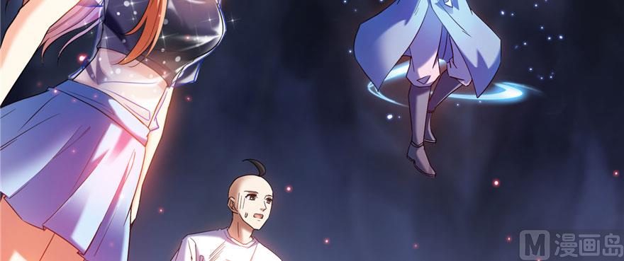 修真聊天群韩漫全集-第241话 你看起来很好拆无删减无遮挡章节图片 