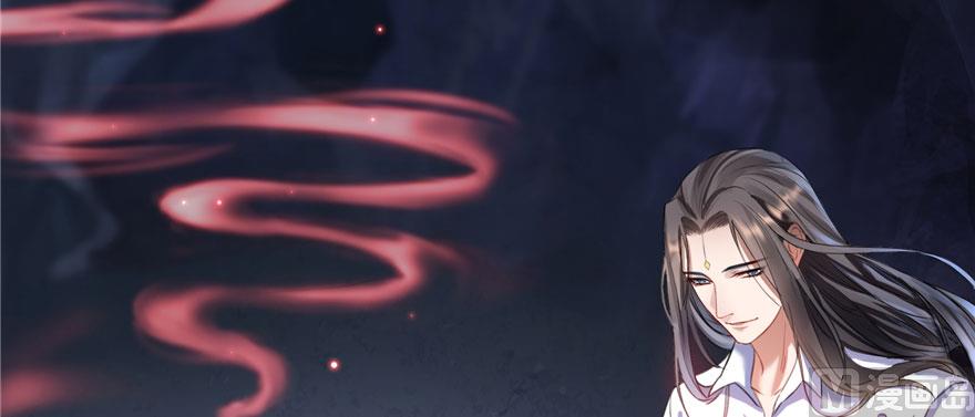 修真聊天群韩漫全集-第241话 你看起来很好拆无删减无遮挡章节图片 