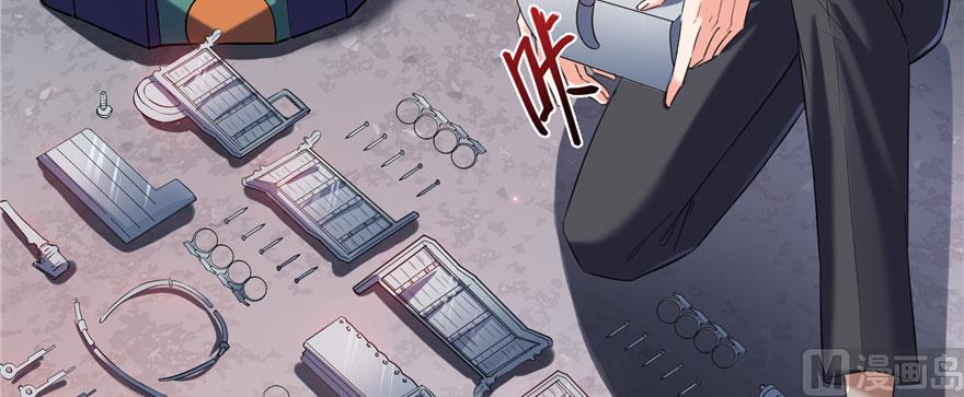 修真聊天群韩漫全集-第241话 你看起来很好拆无删减无遮挡章节图片 