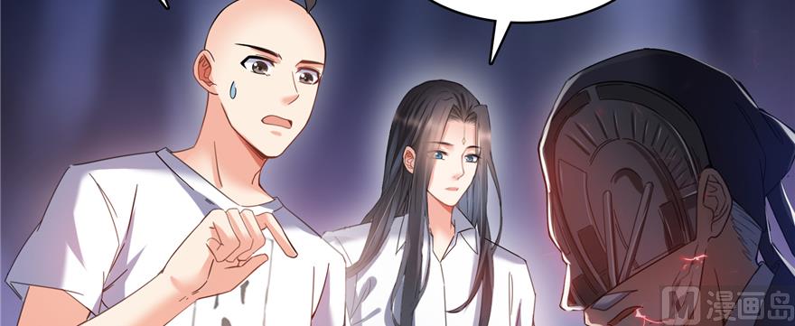 修真聊天群韩漫全集-第242话 剑术天“负”无删减无遮挡章节图片 