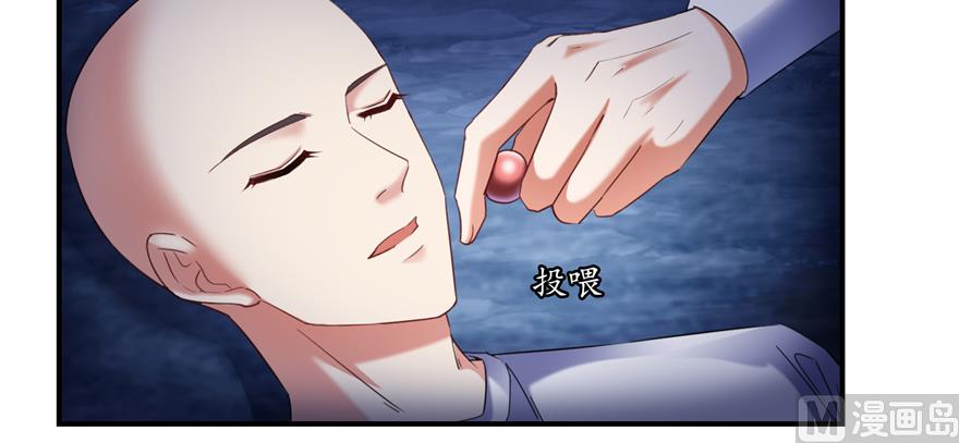 修真聊天群韩漫全集-第242话 剑术天“负”无删减无遮挡章节图片 