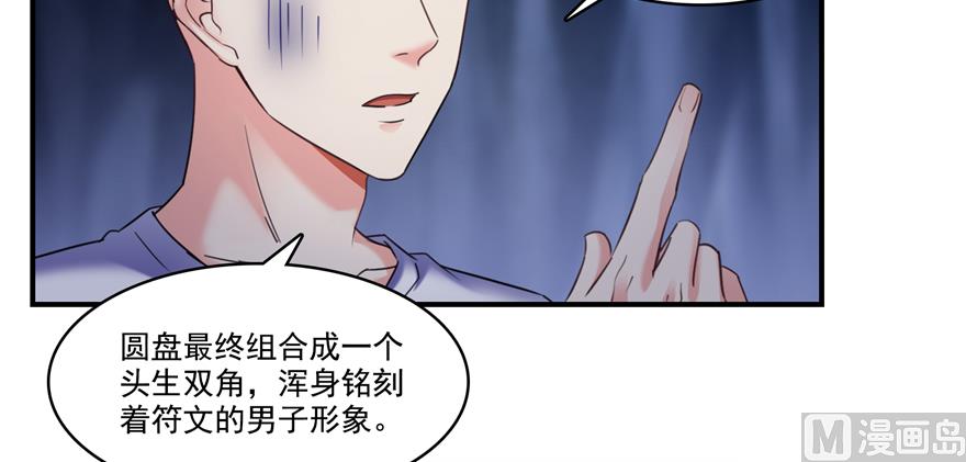 修真聊天群韩漫全集-第242话 剑术天“负”无删减无遮挡章节图片 