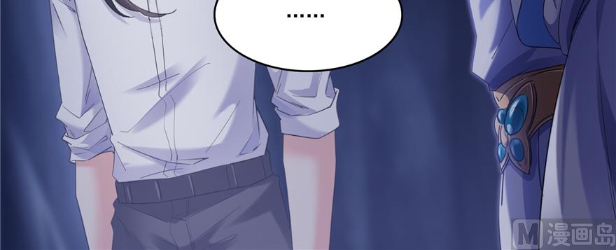 修真聊天群韩漫全集-第242话 剑术天“负”无删减无遮挡章节图片 