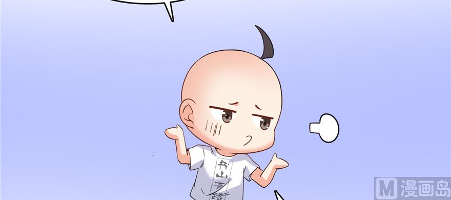 修真聊天群韩漫全集-第242话 剑术天“负”无删减无遮挡章节图片 