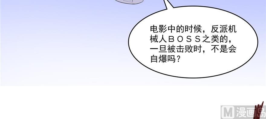 修真聊天群韩漫全集-第242话 剑术天“负”无删减无遮挡章节图片 