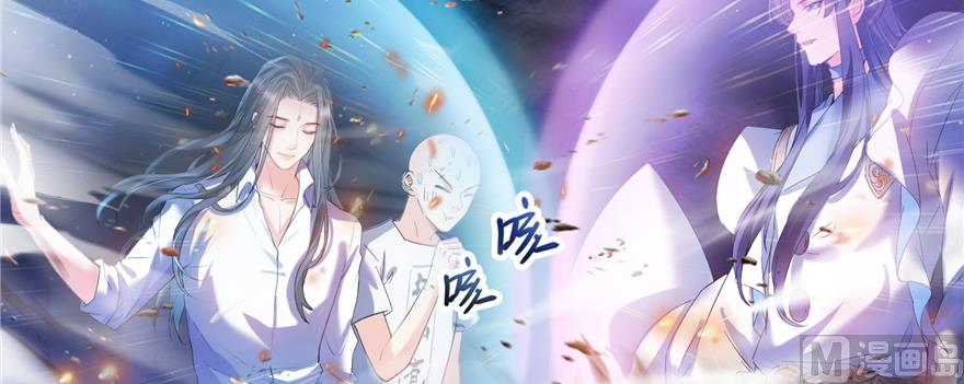 修真聊天群韩漫全集-第242话 剑术天“负”无删减无遮挡章节图片 
