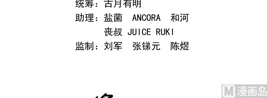 修真聊天群韩漫全集-第242话 剑术天“负”无删减无遮挡章节图片 