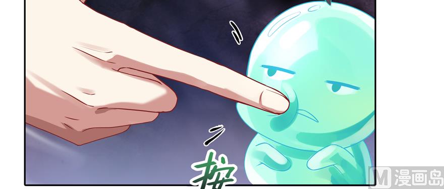 修真聊天群韩漫全集-第242话 剑术天“负”无删减无遮挡章节图片 
