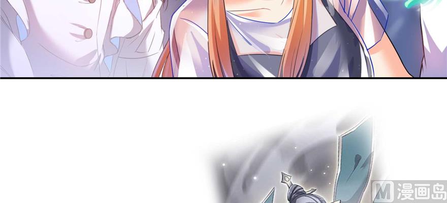 修真聊天群韩漫全集-第242话 剑术天“负”无删减无遮挡章节图片 