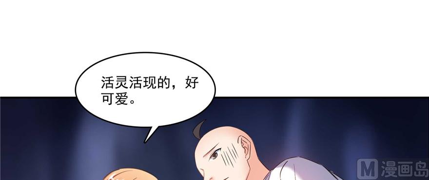 修真聊天群韩漫全集-第242话 剑术天“负”无删减无遮挡章节图片 