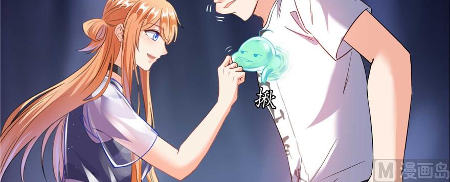 修真聊天群韩漫全集-第242话 剑术天“负”无删减无遮挡章节图片 