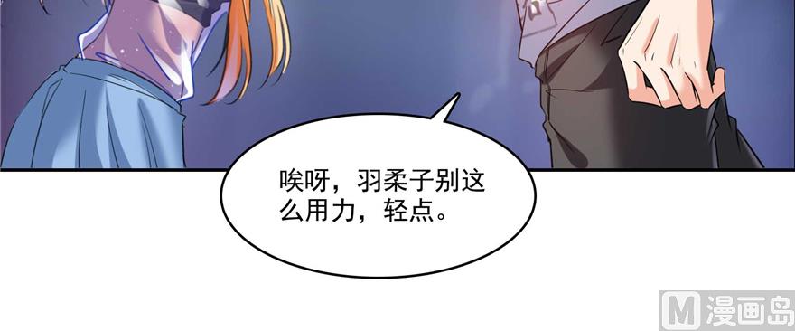 修真聊天群韩漫全集-第242话 剑术天“负”无删减无遮挡章节图片 