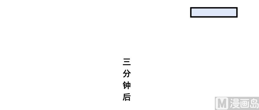 修真聊天群韩漫全集-第242话 剑术天“负”无删减无遮挡章节图片 