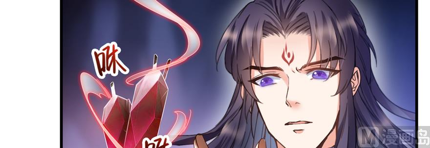 修真聊天群韩漫全集-第242话 剑术天“负”无删减无遮挡章节图片 