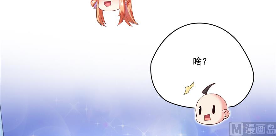 修真聊天群韩漫全集-第242话 剑术天“负”无删减无遮挡章节图片 