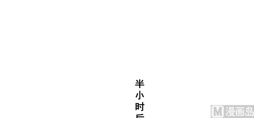 修真聊天群韩漫全集-第242话 剑术天“负”无删减无遮挡章节图片 