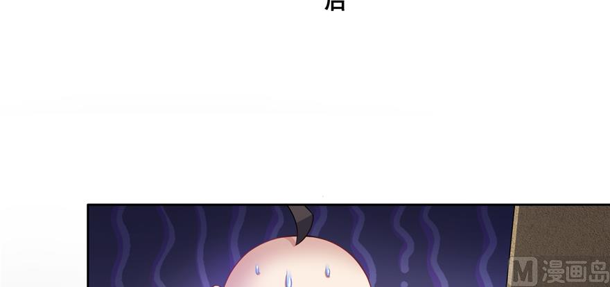修真聊天群韩漫全集-第242话 剑术天“负”无删减无遮挡章节图片 
