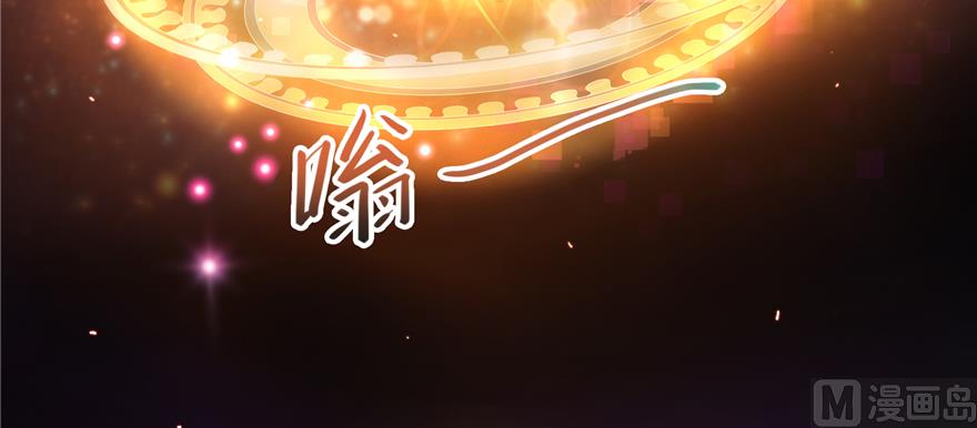 修真聊天群韩漫全集-第242话 剑术天“负”无删减无遮挡章节图片 