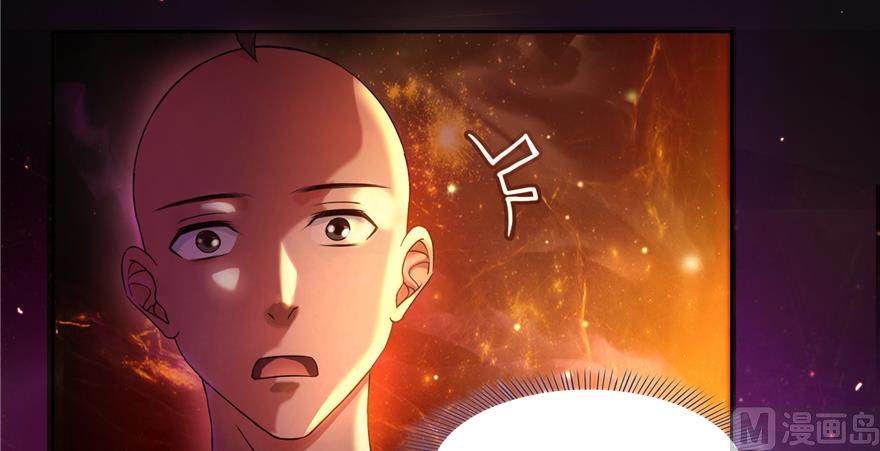 修真聊天群韩漫全集-第242话 剑术天“负”无删减无遮挡章节图片 