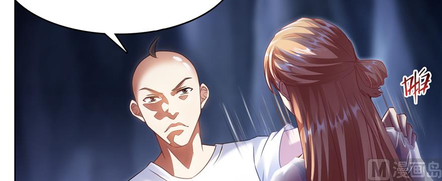 修真聊天群韩漫全集-第243话 可怕的强强联手无删减无遮挡章节图片 