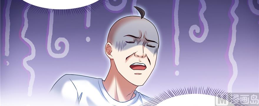 修真聊天群韩漫全集-第243话 可怕的强强联手无删减无遮挡章节图片 