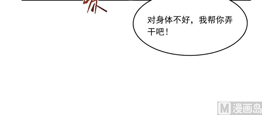 修真聊天群韩漫全集-第243话 可怕的强强联手无删减无遮挡章节图片 