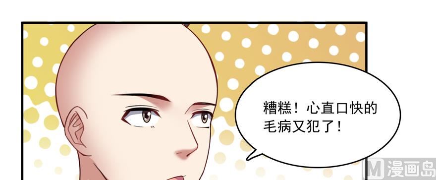 修真聊天群韩漫全集-第243话 可怕的强强联手无删减无遮挡章节图片 