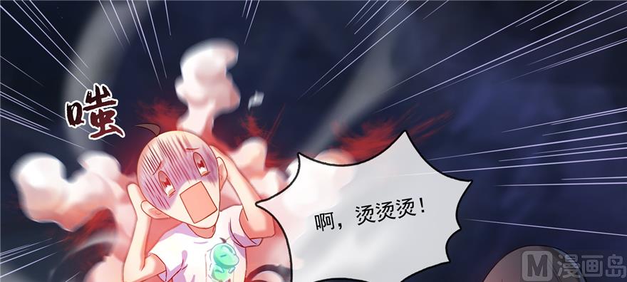 修真聊天群韩漫全集-第243话 可怕的强强联手无删减无遮挡章节图片 