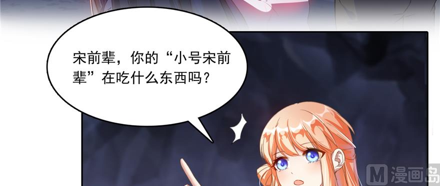 修真聊天群韩漫全集-第243话 可怕的强强联手无删减无遮挡章节图片 