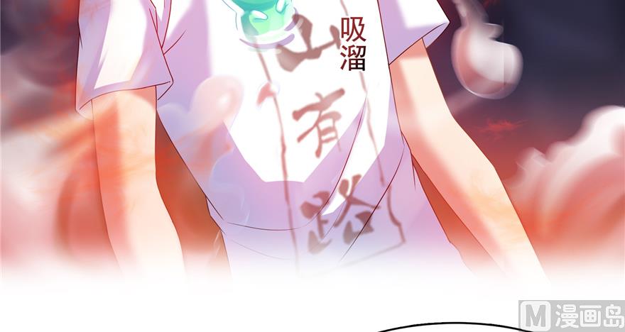 修真聊天群韩漫全集-第243话 可怕的强强联手无删减无遮挡章节图片 