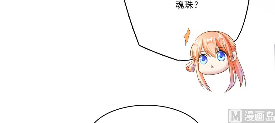 修真聊天群韩漫全集-第243话 可怕的强强联手无删减无遮挡章节图片 