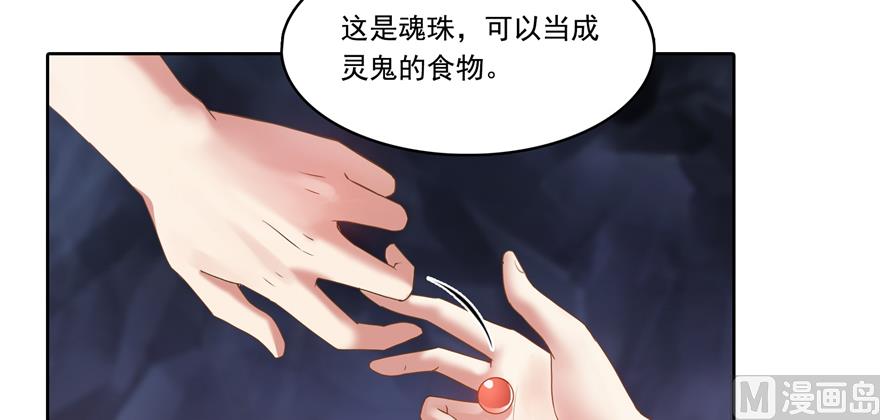 修真聊天群韩漫全集-第243话 可怕的强强联手无删减无遮挡章节图片 
