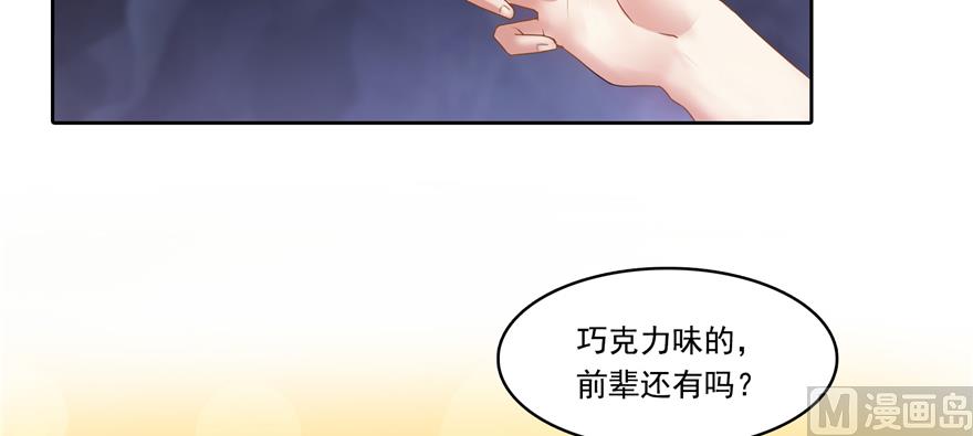 修真聊天群韩漫全集-第243话 可怕的强强联手无删减无遮挡章节图片 