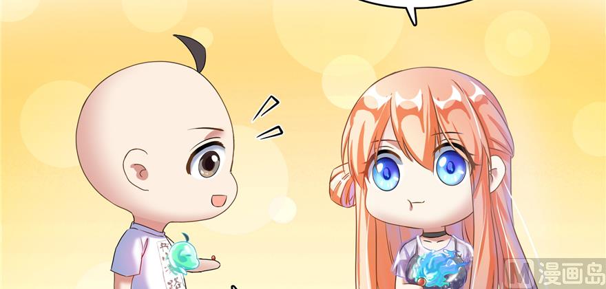修真聊天群韩漫全集-第243话 可怕的强强联手无删减无遮挡章节图片 