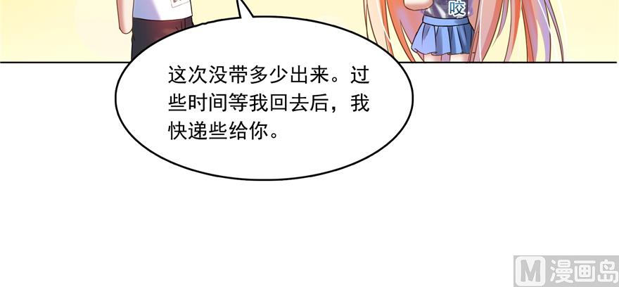 修真聊天群韩漫全集-第243话 可怕的强强联手无删减无遮挡章节图片 