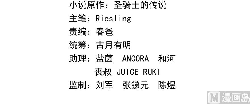 修真聊天群韩漫全集-第243话 可怕的强强联手无删减无遮挡章节图片 