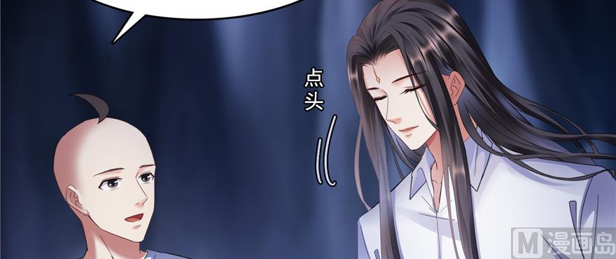 修真聊天群韩漫全集-第243话 可怕的强强联手无删减无遮挡章节图片 