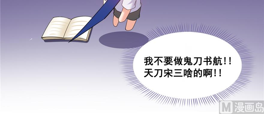 修真聊天群韩漫全集-第243话 可怕的强强联手无删减无遮挡章节图片 