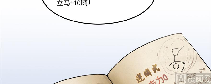 修真聊天群韩漫全集-第243话 可怕的强强联手无删减无遮挡章节图片 