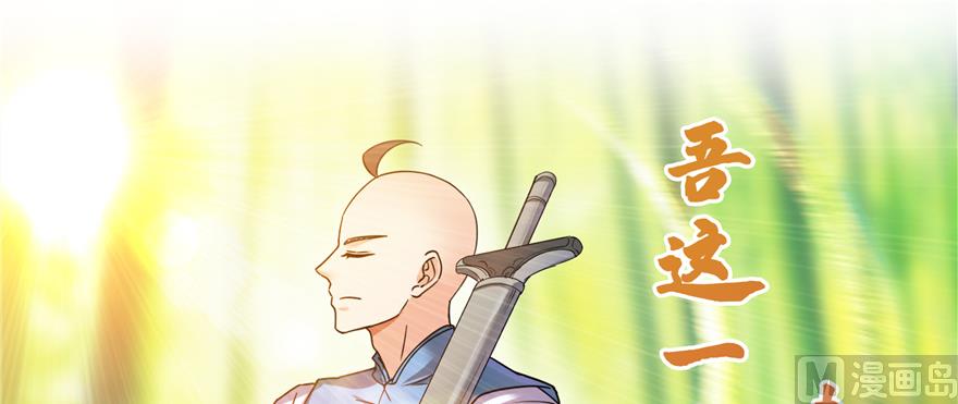 修真聊天群韩漫全集-第243话 可怕的强强联手无删减无遮挡章节图片 
